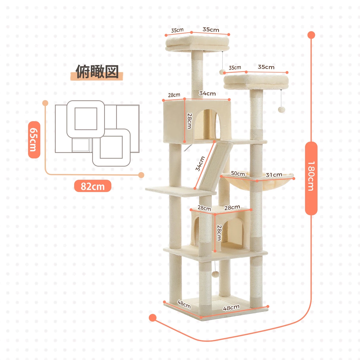 Multi-Level Plush Condo With Scratching Posts